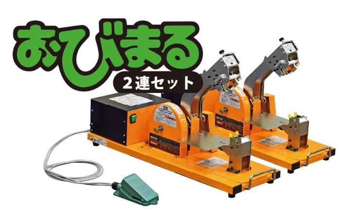 おびまる（野菜結束機） - 農業機械メーカーのタイガーカワシマ