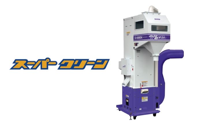 業務用　スーパーEMS たのめーる】マックス タイムレコーダ ホワイト 電波時計付 下取り