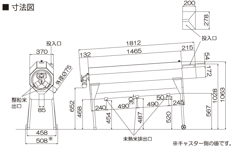 受注生産品】 AZTEC ビジネスストアタイガーカワシマ 粗選機