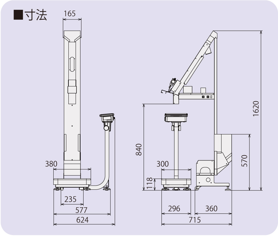 スリムパック（屑米計量機） | 秋商品,トップに表示 | タイガーカワシマ